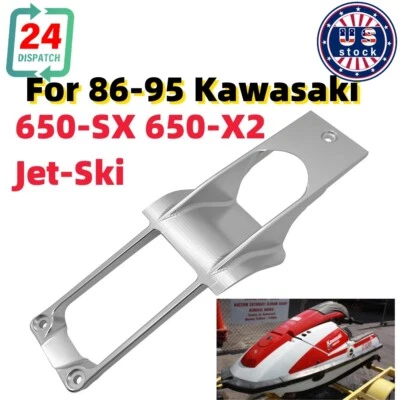 Rejilla de admisión cargador superior para moto acuática Kawasaki 650-SX 650-X2 1986-95 Foto 1 de 4