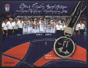 Greece 2006 Hellas Silver Medal Mudobasket 2006 issue Block MNH XF. - Picture 1 of 1