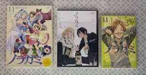 Noragami Vol 11 Limited Edition Manga (mit DVD) - auf Japanisch & Character Art - Bild 1 von 7