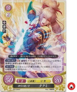 Tarjeta Fire Emblem 0 Cipher S03-004ST Takumi Fates japonés - Imagen 1 de 2