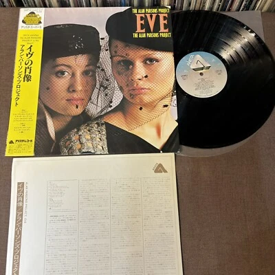 ALAN PARSONS PROJECT Eve JAPAN LP RECORD 20RS-36 w/ OBI + INSERT 1980 reissue - Image 1 of 4