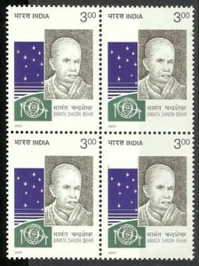 India 2001 Samanta Chandra Sekhar Astrónomo Astronomía Espacio Sello Negro/4 - Imagen 1 de 2