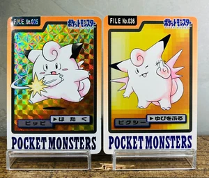 (EX) Carddass Clefairy No.035 Clefable No.036 Bandai 1997 Japanese Pokemon Card - Picture 1 of 20