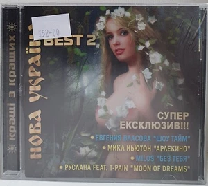 НОВА УКРАЇНА (NEW UKRAINE) THE BEST 2, CD, New, sealed, (Ruslana, Haydamaky...) - Bild 1 von 2