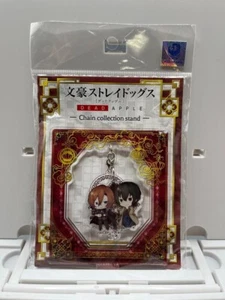Bungo Stray Dogs Dazai & Nakahara Kettenständer Set China Animate limitiert 10×8cm - Bild 1 von 2