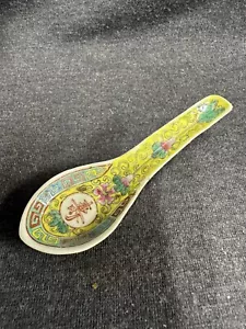 Cuchara de porcelana china de colección con carácter Shou-auspicioso para longevidad - Imagen 1 de 8