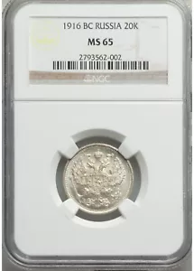 RUSSIA 1916 BC 20-KOPEKS NGC MS65 Beautiful Lustrous GEM! - Picture 1 of 2