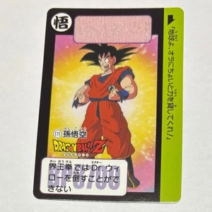 Dragon Ball Carddass Remix Vol1 No171 Son Goku Used - Picture 1 of 2
