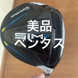 Sim 2Max Fairway Wood 5wood Ventus FW6S US Model D3 - Picture 1 of 10