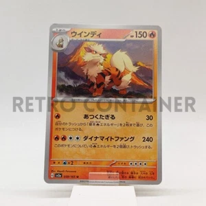 Card POKEMON TCG - SV2A 151 - 059/165 U JP Arcanine - Picture 1 of 1