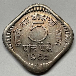1965 India 5 Paisas - Coin #C-014 - Picture 1 of 2