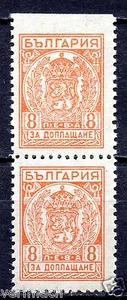 BULGARIA 1947 ERROR IMPERFORATED TOP TAX STAMP Mi41Uo MNH - Picture 1 of 1