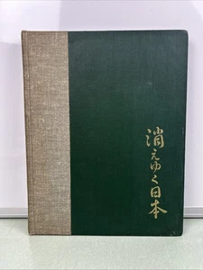 Vintage Vanishing Japan Morton W Huber 1965 Book Ancient Japan Illustrations - Imagen 1 de 13