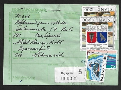 ILANDIA REYKJAVIK A HOLMAVIK PAQUETE REGISTRADO TARJETA PC CUBIERTA 1980 - Imagen 1 de 2