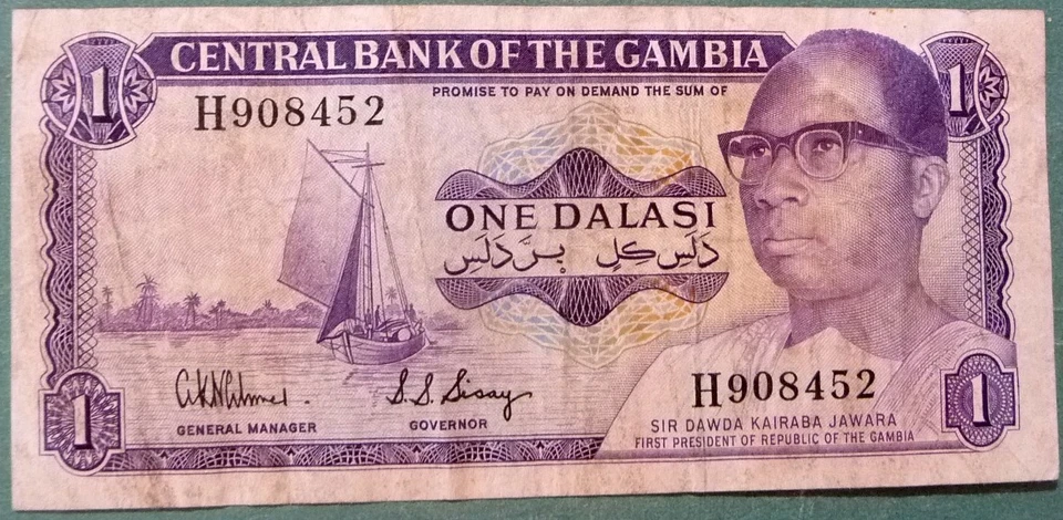 GAMBIA 1  DALASI COMMEMORATIVE NOTE FROM 1978, P 8,   SIGNATURE 5, VERY RARE - Image 1 of 2