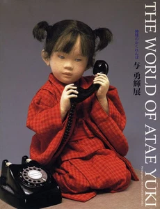 "The World of Atae Yuki" Exhibition works photo book Japan doll - Imagen 1 de 4