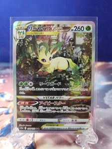 Pokemon TCG Japanese Leafeon VSTAR SAR 210/172 S12a - Picture 1 of 2