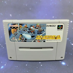 Videojuego japonés Battle Dodgeball (Nintendo Super Famicom) 0818 - Imagen 1 de 6
