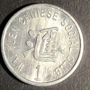 Wai Yuen Chinese Social Club c1940's SF, CA Alum. "1" Trade Token Scarce - 22mm - Picture 1 of 3