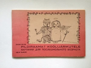 EDGAR VALTER "PICTURES FOR AFTER-SCHOOL AGE" PILDIRAAMAT KOOLIJÄRIKUTELE 1970. - Bild 1 von 12