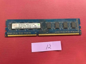 Kingston 2GB DDR3 1066MHz Desktop Memory RAM Module HM171S6AFR8C-UD - Picture 1 of 1