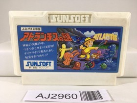 AJ2960 Atlantis no Nazo Nintendo Famicom NES Japan