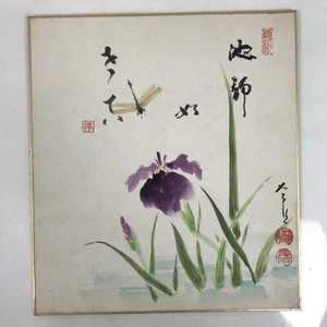 Japanese Shikishi Art Board Painting Vtg Ayame Iris Flower Dragonfly Purple A708 - Picture 1 of 7