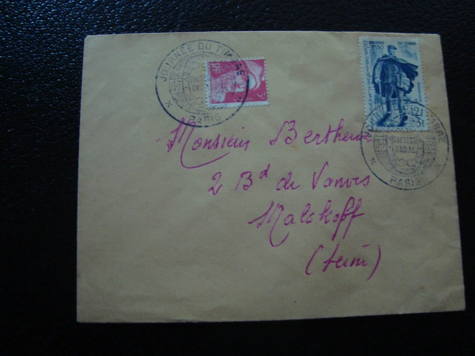 FRANCE - enveloppe 1er jour 11/3/1950 (journee du timbre) (cy18) french - Photo 1/1
