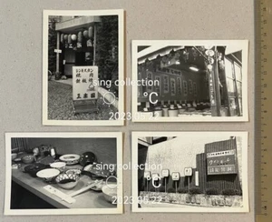 1968 Japón Tokio foto x 4 - restaurante - Imagen 1 de 2