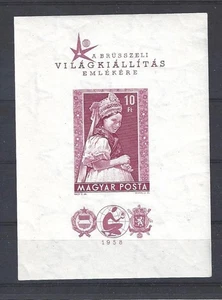 HUNGARY 1958 IMPERFORATED S/S MNH SEE - Picture 1 of 1
