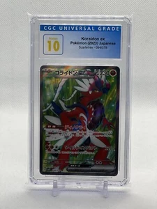 Koraidon ex 094/078 Sv1s: Scarlet Ex Holo (Japanese) CGC Pristine 10! - Picture 1 of 2