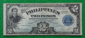 § PHILIPPINES 2 PESOS 1944 - F00071929* VICTORY ISSUE - "STAR/REPLACEMENT NOTE" - Picture 1 of 2
