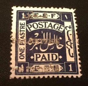 Palästinensische Autonomiebehörde 1920 selten ein Piastre "Silberaufdruck" links Offset. Neuwertig - Bild 1 von 2