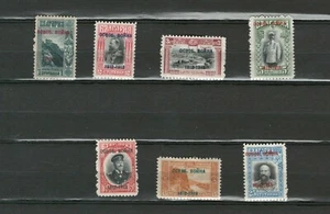 BULGARIA EUROPE MH CLASSIC OLD WAR OVERPRINTED STAMPS XXX LOT ( BULG 203) - Picture 1 of 1