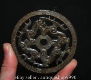 3.4" Old Chinese Copper Hollow Out Fengshui Rixiu Brave Troops Round Pendant - Picture 1 of 4