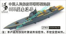 Shipyard J7015 1/700 PLAN Type 055 Destroyer NanChang (for Sphyrna HTP7001)