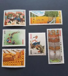 China stamp T3 sc 1181-86 MNH OG - Picture 1 of 6