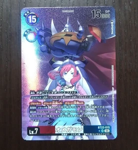 Digimon Card Game BT22-015 Omnimon SR Parallel Japanese Cyber Eden SP Rare Foil - Picture 1 of 2