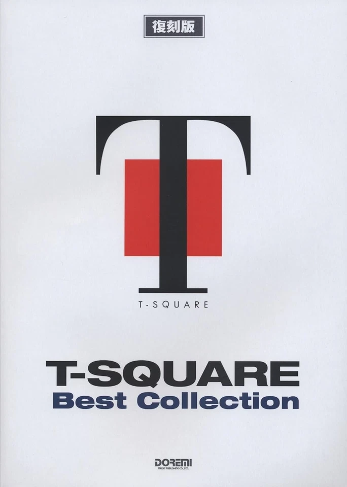 T-SQUARE Best Collection Band Score Sheet Music Reissue Version Japan - Image 1 of 1