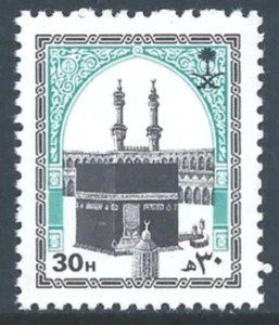 Saudi KSA #Mi845 MNH 1986 Islamic Arch Holy Kaaba [984] - Picture 1 of 1