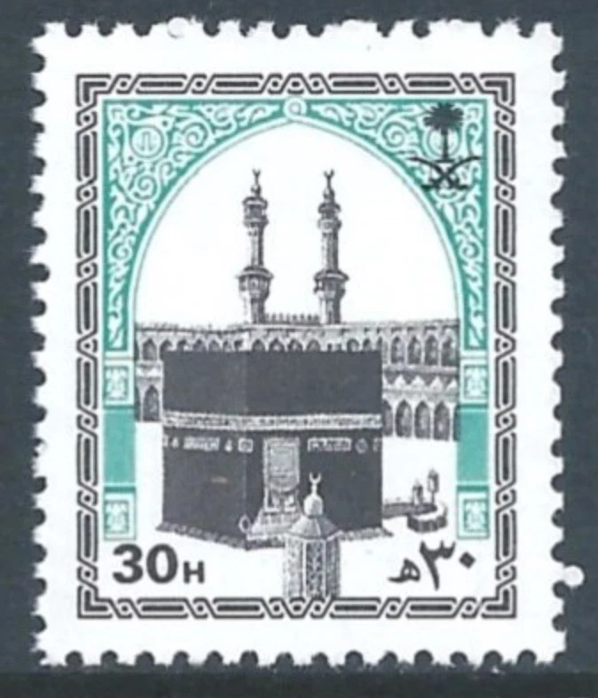 Saudi KSA #Mi845 MNH 1986 Islamic Arch Holy Kaaba [984] - Image 1 of 1