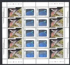 CANADA IN SPACE NO 1442a (1441 to 1442 ) 1442 IS A HOLOGAM STAMP, SHEET, NH - Picture 1 of 1