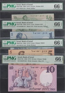 SET 1958  ISRAEL 1/2 ,1,5,10,LIROT   P#29a,P#30a,P#31a,P#32c PMG 66 EPQ .GEM UNC - Picture 1 of 5