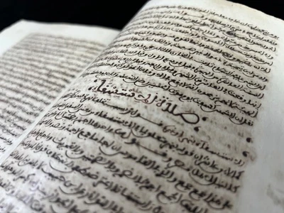 Antique Islamic Handwritten Arabic Manuscript Book “ Maliki Fiqh “ - 84 pages - Image 1 of 4
