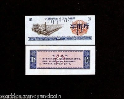 CHINA 0.5 YUAN 1974 *BUNDLE TEXTILE UNC COUPON 100 PCS LOT HONG KONG MACAU MACAO - Image 1 of 2