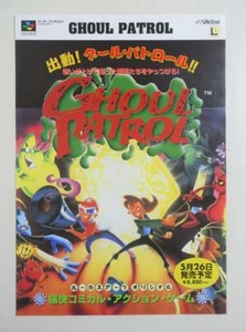 SFC SUPER FAMICOM GHOUL PATROL STORE PROMO FLYER NTSC RARE - Picture 1 of 2