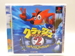 Crash Bandicoot 2 Sony PlayStation PS1 Japanese P224 - Picture 1 of 3
