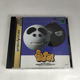 SkySync Kururin PA Sega Saturn Game New