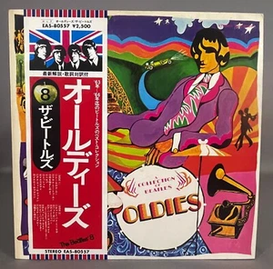 THE BEATLES A COLLECTION OF BEATLES OLDIES 1976 JAPAN VINYL LP WITH OBI NM WAX! - Bild 1 von 8