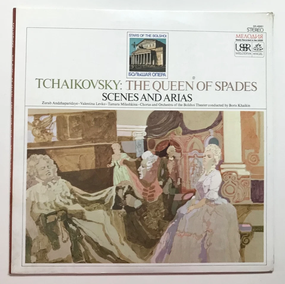 BORIS KHAIKIN: BOLSHOI THEATRE: Tchaikovsky Queen of Spades (Vinyl LP Sealed) - Image 1 of 2